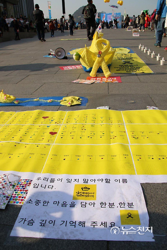 sewol ferry missing sewol ferry missing