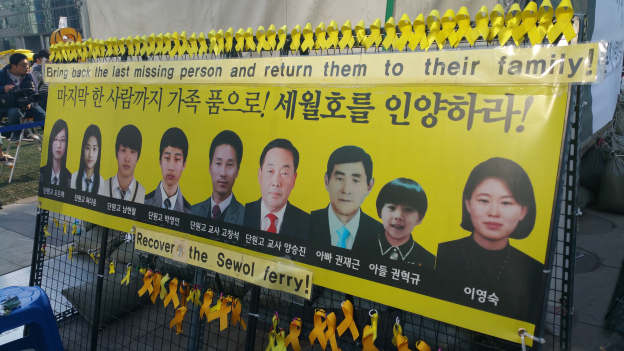 sewol ferry missing persons sewol ferry missing persons